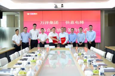 热烈祝贺emc易倍官网电梯与万洋集团签署战术合作和谈