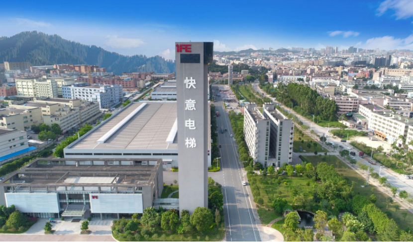 emc易倍官网电梯获评“凸起贡献品牌单元”，，，，，，设置中国品牌标杆力量