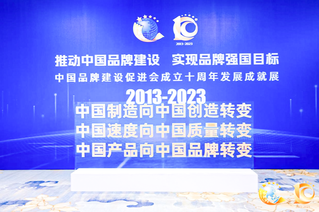 emc易倍官网电梯获评“凸起贡献品牌单元”，，，，，，设置中国品牌标杆力量