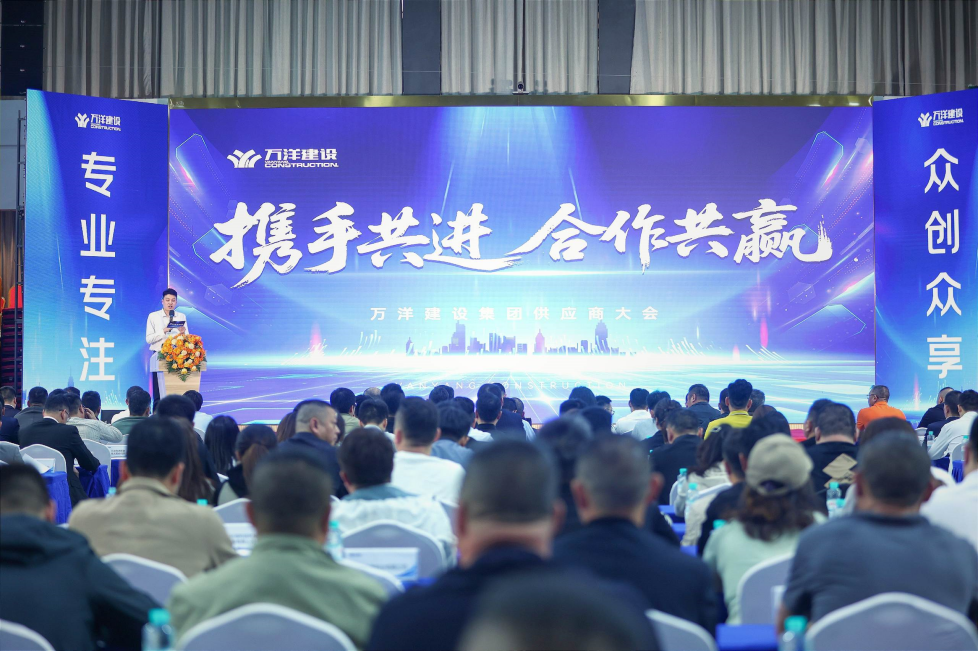 以品质为基，，，，，，，，emc易倍官网电梯与万洋集团开启战术合作同伴关系