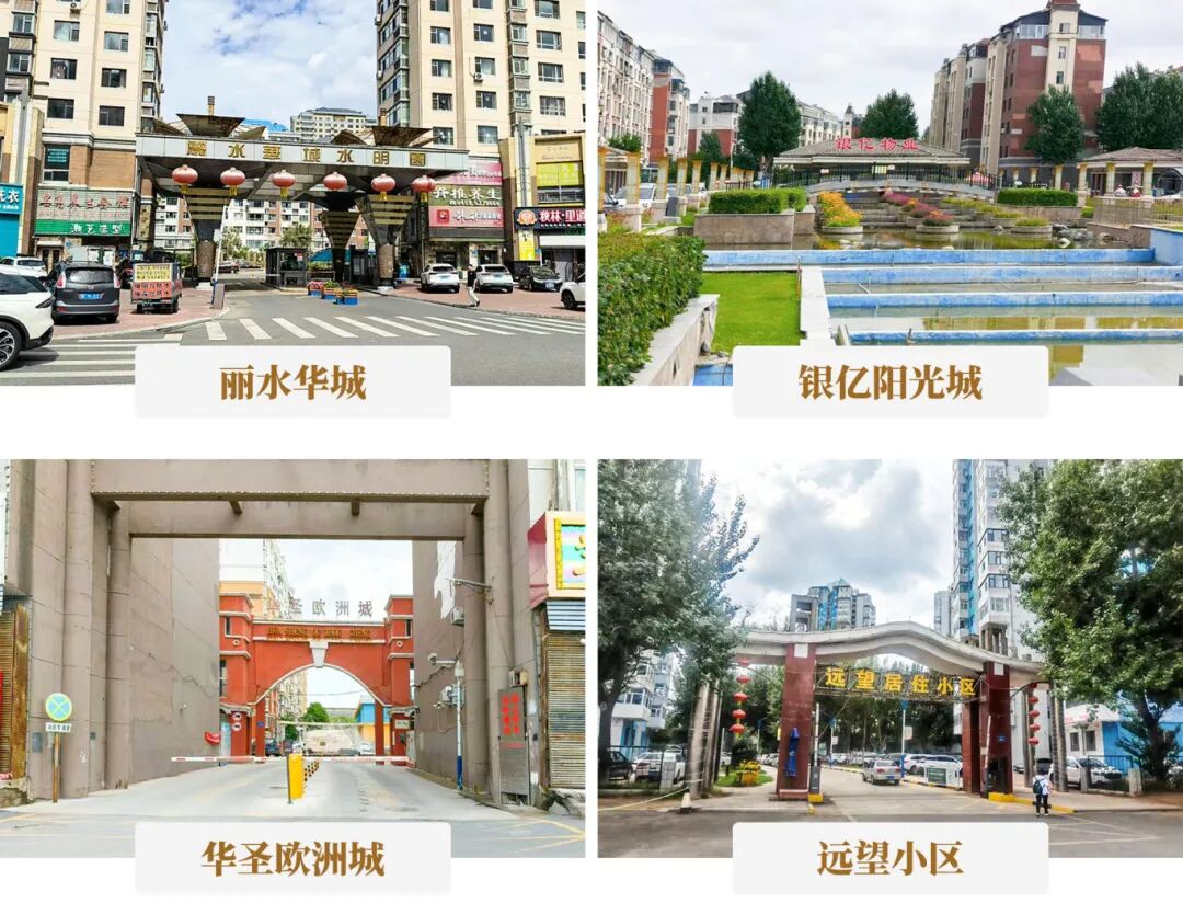 180台！emc易倍官网电梯点燃油城垂直交通新引擎，，，，，，，，助力大庆旧梯更新，，，，，，，，再造冰雪新地标！